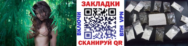 Купить Конопля  Меф мяу мяу  Каменск-Шахтинский