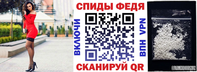 АМФЕТАМИН Premium  Купить  Каменск-Шахтинский 