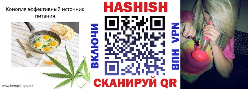 Печенье с ТГК конопля  Купить где  Каменск-Шахтинский 