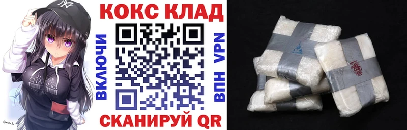 Купить закладки  Каменск-Шахтинский  Cocaine FishScale 