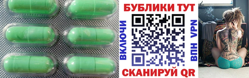 Купить  Каменск-Шахтинский  ЭКСТАЗИ 250 мг 