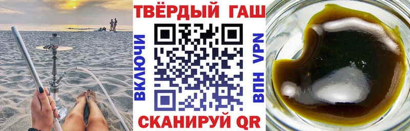 Купить  Каменск-Шахтинский  ГАШ Cannabis 