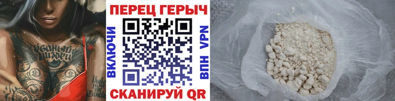 ГЕРОИН Афган  Купить  Каменск-Шахтинский 