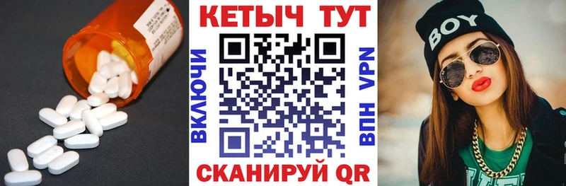 Купить закладки  Каменск-Шахтинский  Кетамин ketamine 