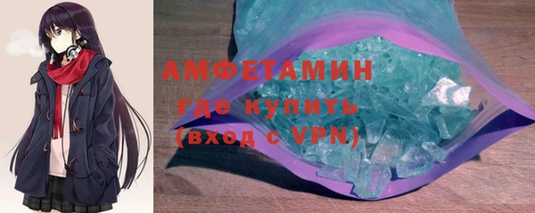 меф VHQ Дмитров