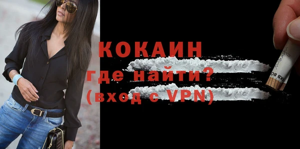 меф VHQ Дмитров