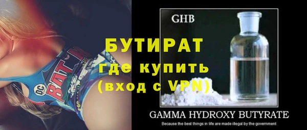 МДМА Ельня