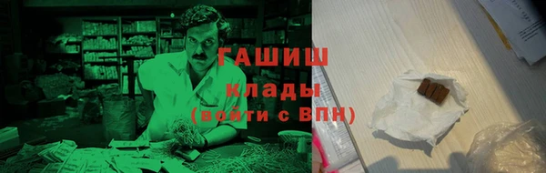меф VHQ Дмитров