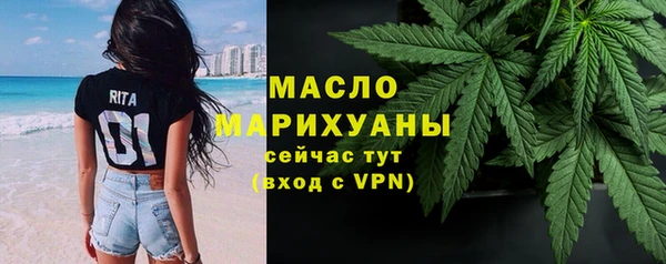 МДМА Ельня