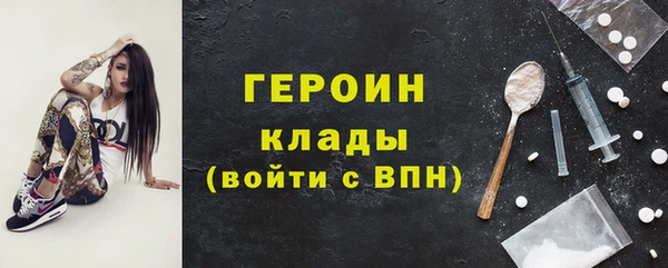 меф VHQ Дмитров