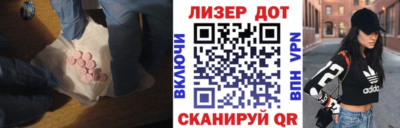 Лсд 25 экстази кислота  Купить закладки  Каменск-Шахтинский 