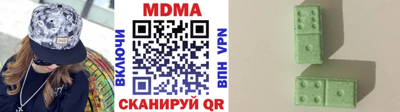 МДМА Molly  Купить закладки  Каменск-Шахтинский 