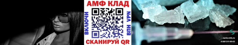 Первитин Methamphetamine  Купить закладки  Каменск-Шахтинский 