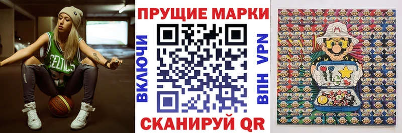 Купить закладки  Каменск-Шахтинский  Наркотические марки 1,5мг 