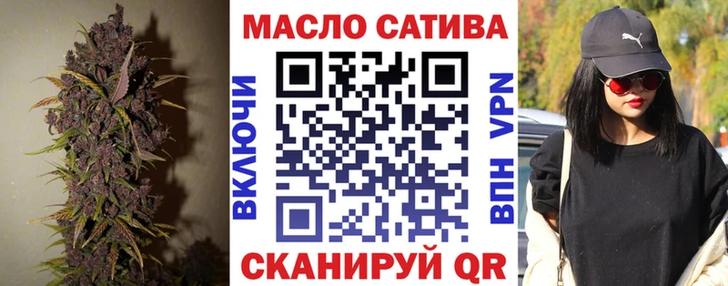 ТГК вейп  Купить  Каменск-Шахтинский 