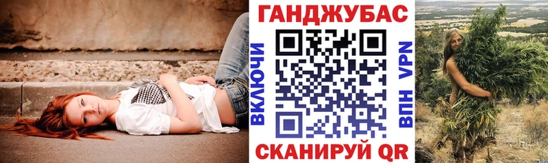 Марихуана тримм  Купить где  Каменск-Шахтинский 